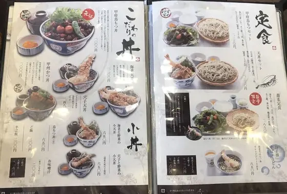 スポット内のおすすめ