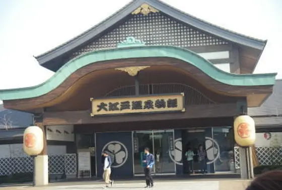 ちなみに