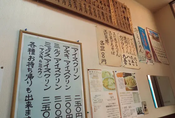 豊富なメニュー