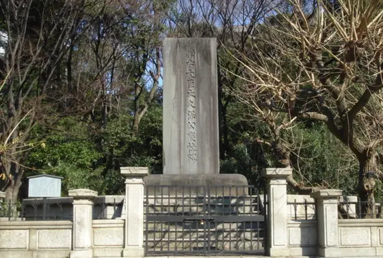 清水坂公園