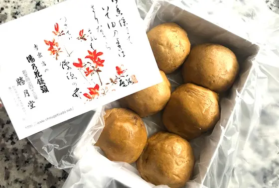 全国の温泉まんじゅうの発祥のお店"勝月堂"