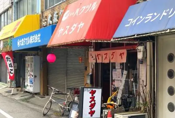 スポット内のおすすめ