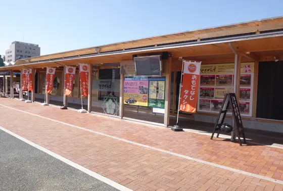 とさてらす外観