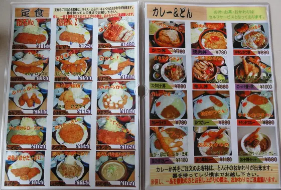 メニューがとっても充実