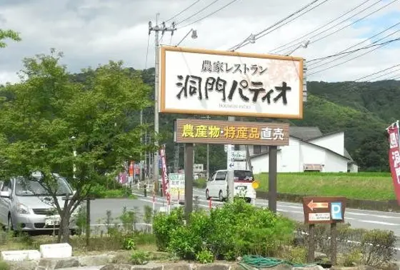 地元味を楽しむなら、、、