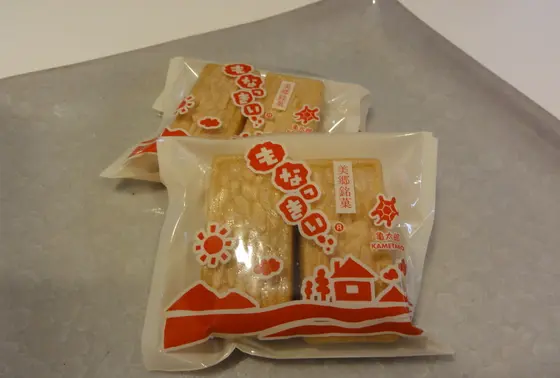 もなっきぃ