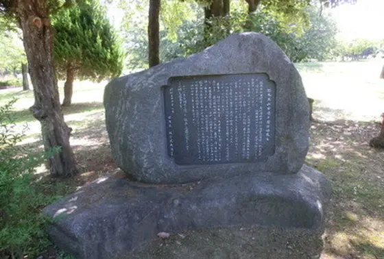 孫太夫山古墳と南治好先生の石碑