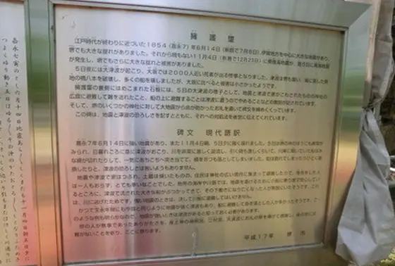 擁護璽