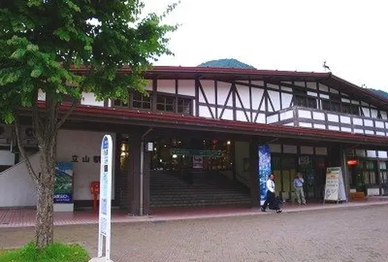 立山駅