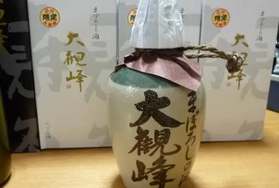 大観峰お土産:まぼろしの酒「にごり酒 大観峰」