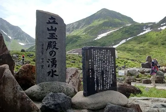 室堂グルメ①立山玉殿(たまどの)の湧水