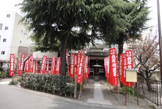 銭塚地蔵尊