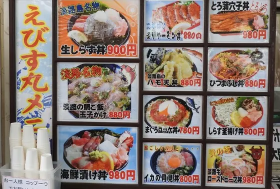 メニュー