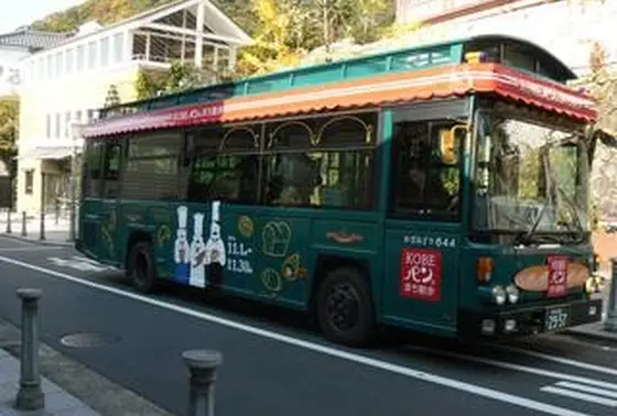 ループバスもパン散歩仕様