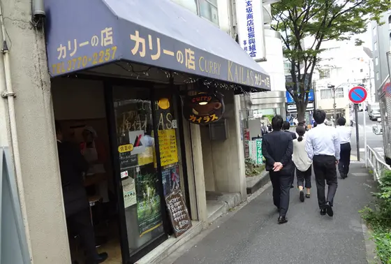 場所は道玄坂を登ってちょっとあるいた所です