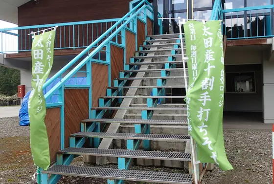 知る人ぞ知る！