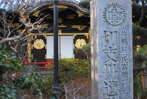 キリシタン関係の博物館がある