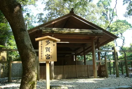 多賀宮