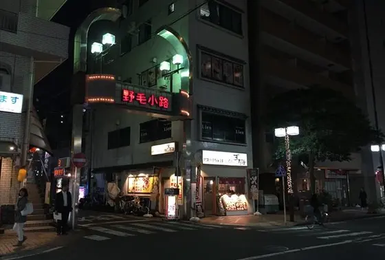 野毛小路