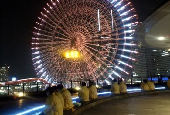 足湯