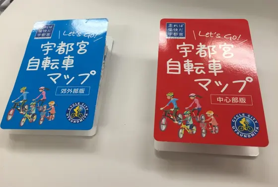 折りたたみ式のカワイイ自転車用マップ
