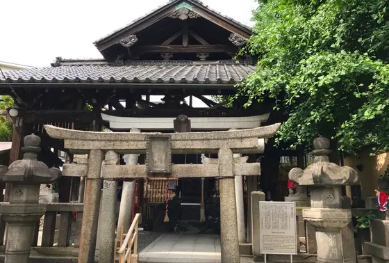被官稲荷神社