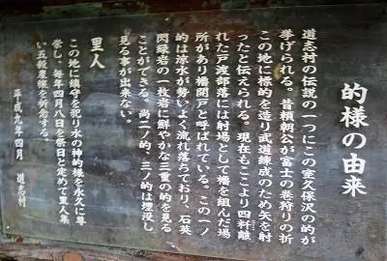 的様を覚えて帰ってね！