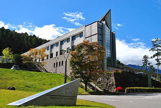 ほりでーゆ四季の郷