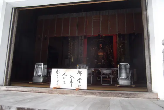 丈六の阿弥陀如来像