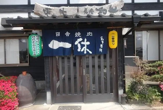 外観。