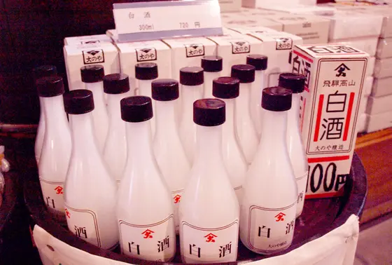 白酒を飲むことができる!