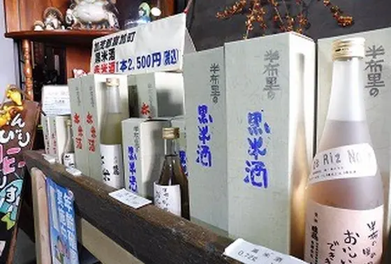 お店自慢の「黒米酒」です
