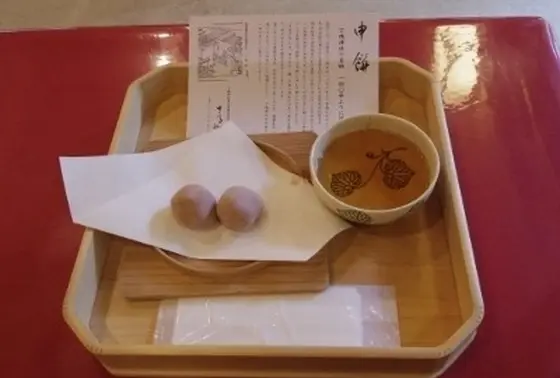 申餅