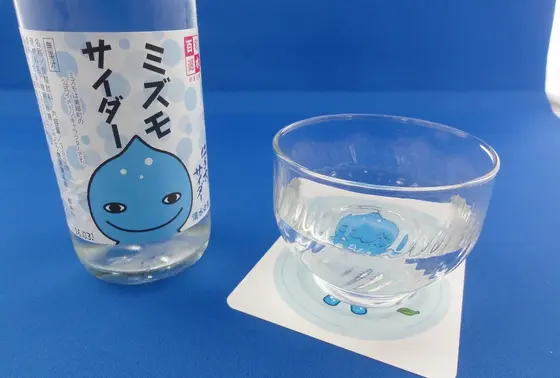 ミズモサイダー