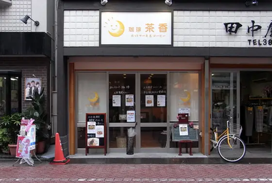 意外と地味な店構え