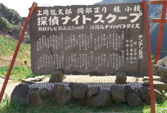 探偵ナイトスクープでも話題に