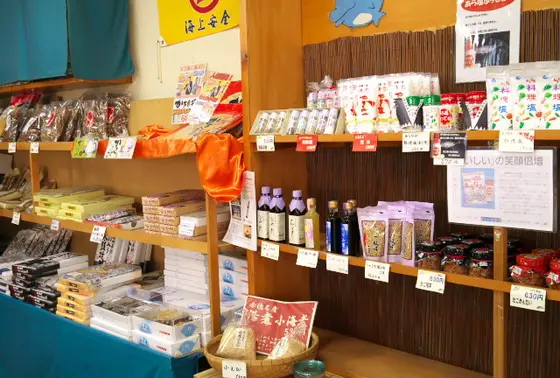 加工品も販売してます