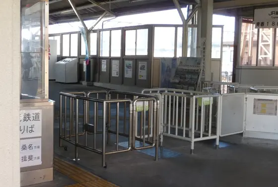 養老鉄道大垣駅