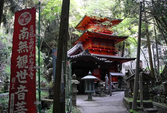 番外札所　岩屋寺奥の院