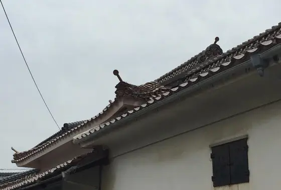 役瓦（やくがわら）