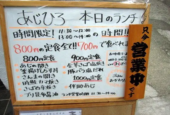 スポット内のおすすめ