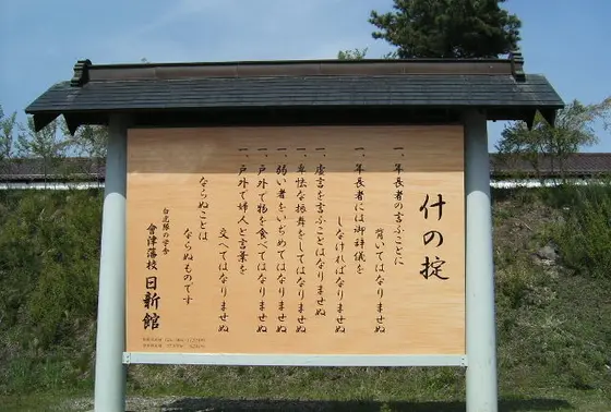十の掟