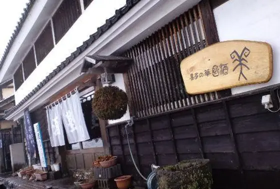 この漢字、読めっかよ？！
