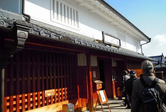 富田林市立会館じないまち交流館
