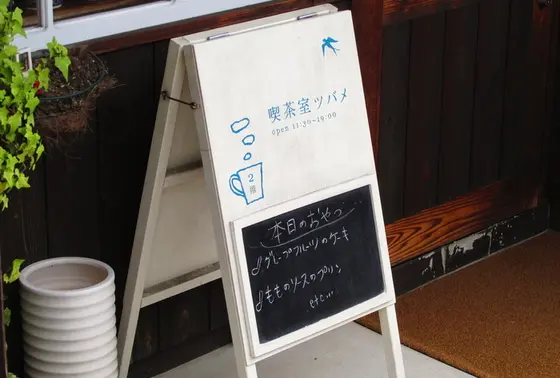 実は２階は喫茶店！