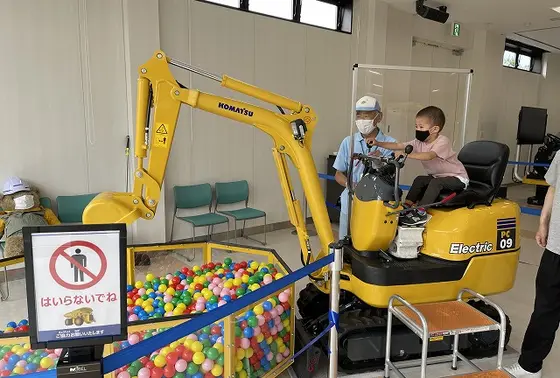 わくわくコマツ未来館