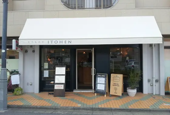 商店街の一角にあります。