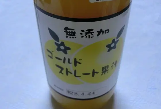 無添加ジュース