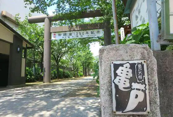 鳥居⛩
