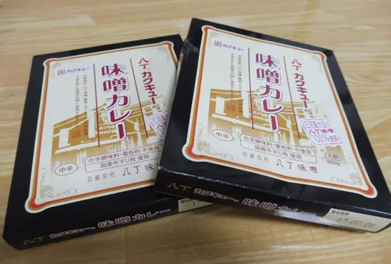 最後にお買いもの…！